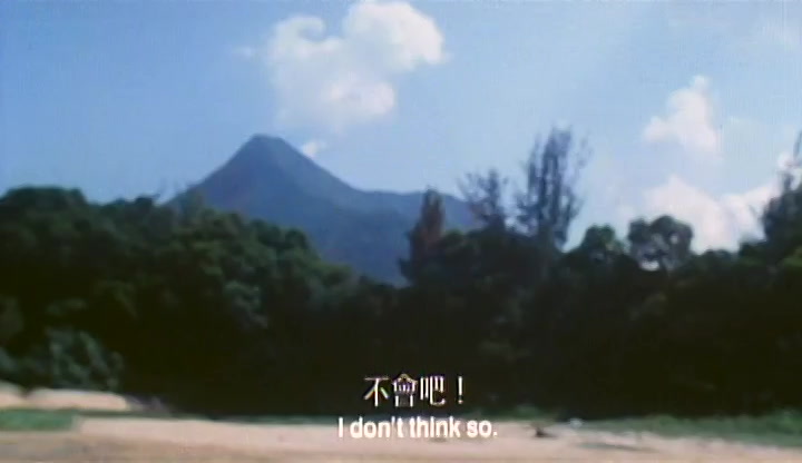a rural landscape subtitled with the sentence 'I don't think so' in English and Japanese